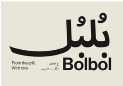 Bolbol